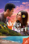 aloha-heart-film